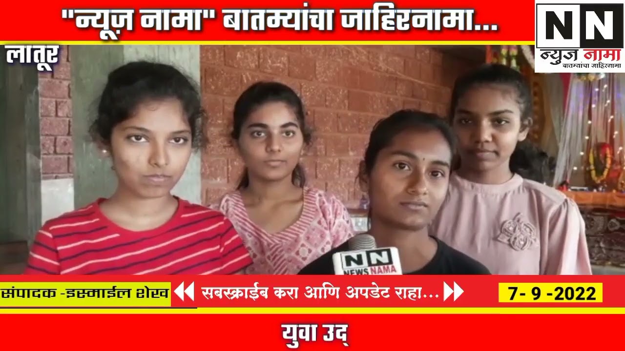 ज्ञानप्रकाश!..या शिक्षणातील प्रयोग शाळेतील...असाही गणेश उत्सव!. जिथे विद्यार्थी करतात नेतृत्व..पहा.