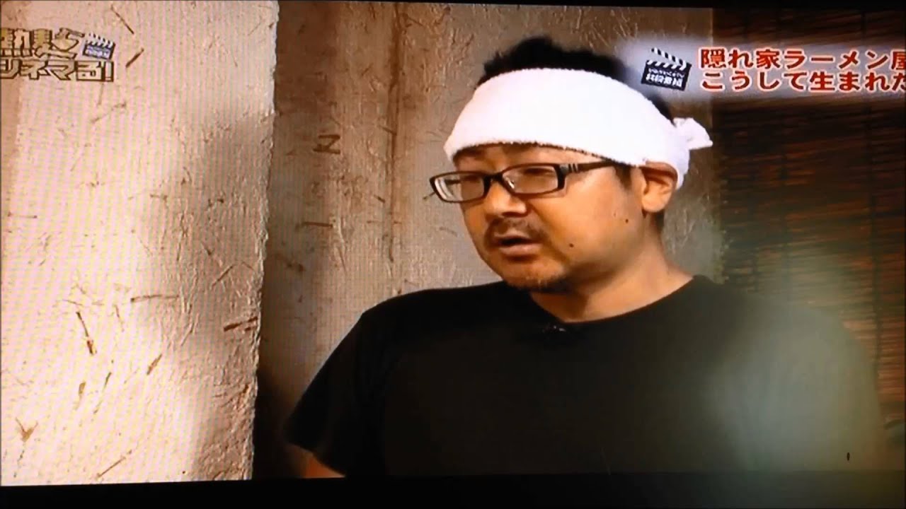 【ラーメン】麺工房 隠國　（こもりく）　0108【ゼブラー麺】