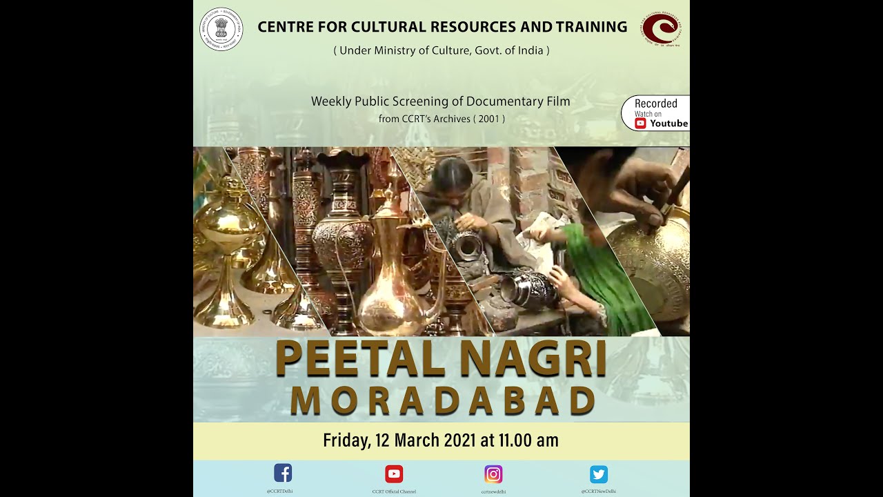 CCRT - Documentary Film “Peetal Nagri #Moradabad” from the archives of CCRT in 2001.