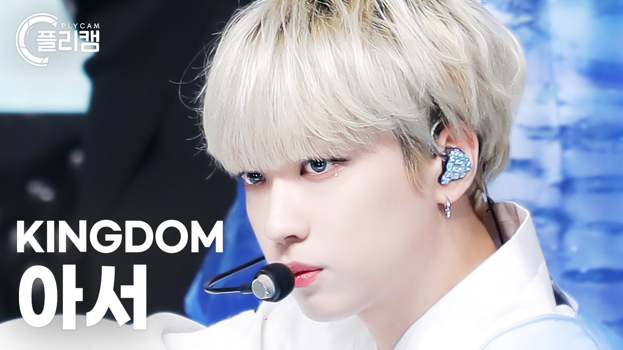 [플리캠 4K] KINGDOM Arthur 'Last Flower(화월가(밀양아리랑))' (킹덤 아서 직캠) l Simply K-Pop CON-TOUR Ep.554