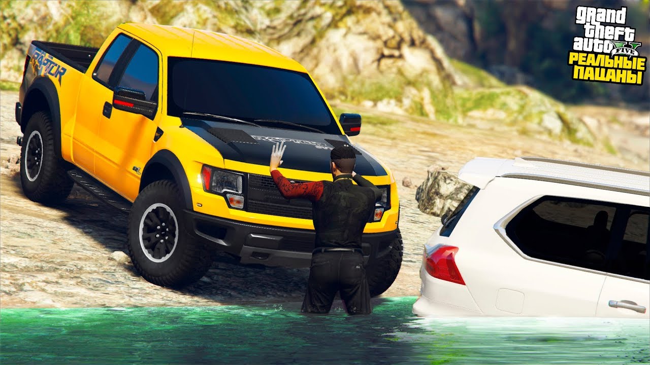 РЕАЛЬНЫЕ ПАЦАНЫ В GTA 5 - СПИХНУЛИ С ДОРОГИ LEXUS LX570! МИККИ НАС ПРОСТИЛ! 🌊ВОТЕР