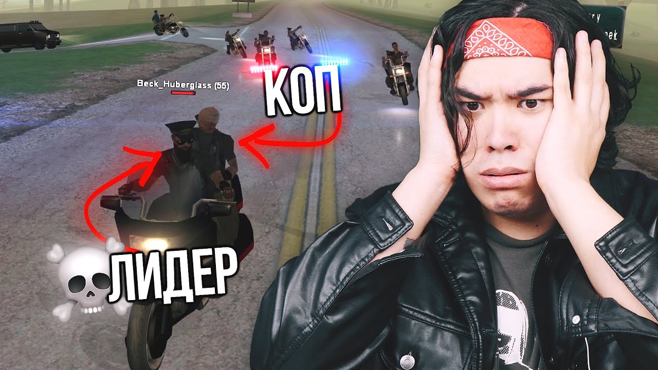 КОП ПОД ПРИКРЫТИЕМ В 