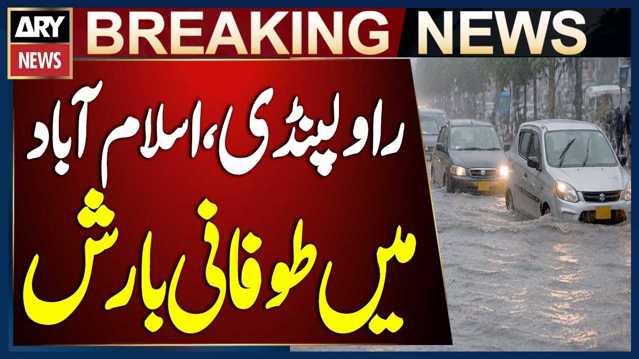 Torrential Rain Hits Rawalpindi & Islamabad