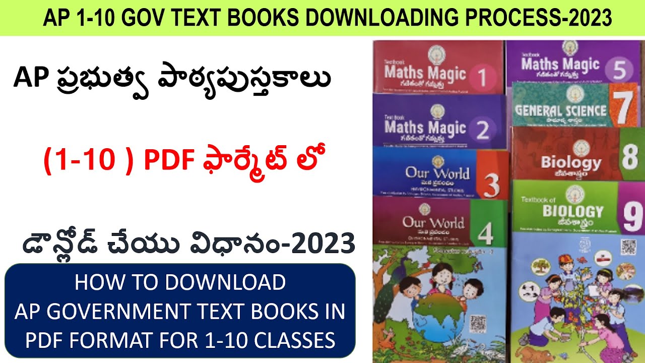AP | HOW TO DOWNLOAD AP GOV TEXT BOOKS (1-10) IN PDF FORMAT