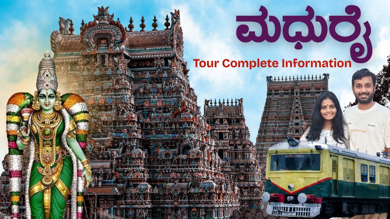 ಮಧುರೈ Trip Details| Meenakshi Temple | Places to visit in Madurai | Kannada Vlog | Thiruparakundram