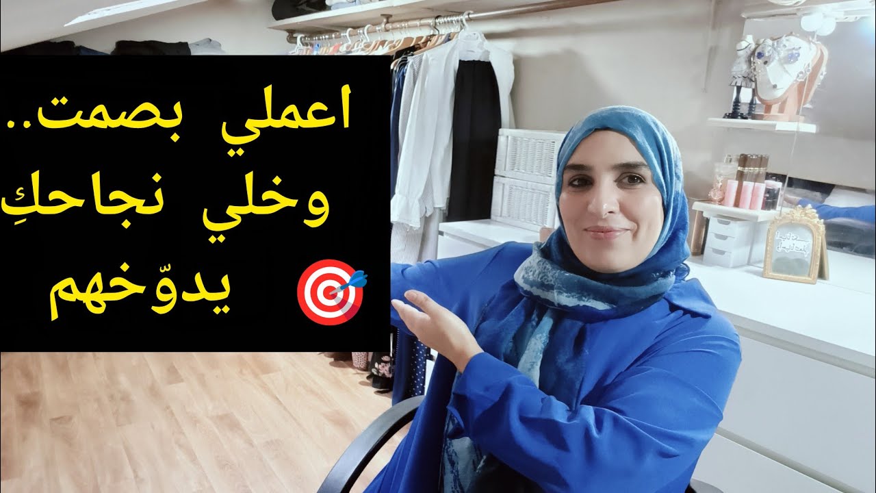 دردشة صباحية ✅☕تهضريش على خططك… خدمِي وخلي النتائج تهضر