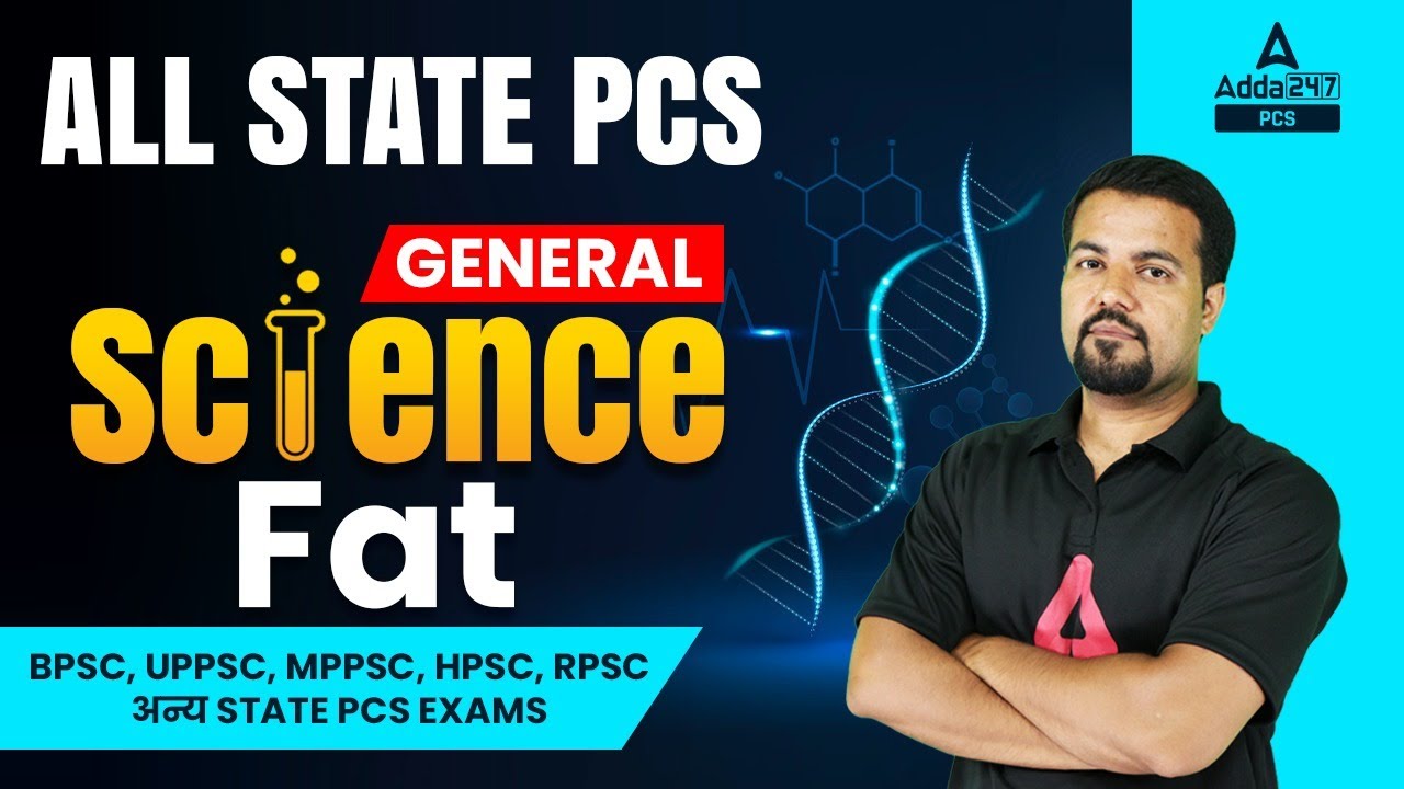 All State PCS- UPPSC,BPSC,MPPSC,HCS |General Science #4 | fat | By Rudra Sir | PSC Adda247