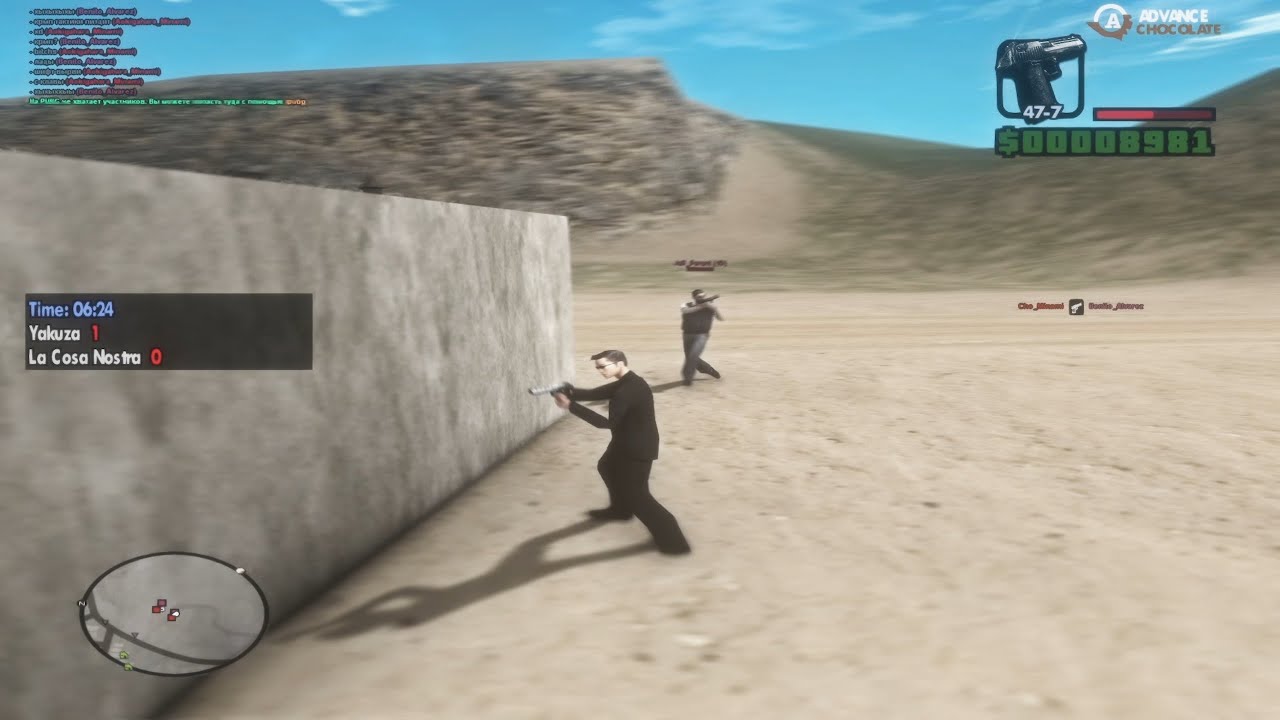archive ft. boltik [gta in desc]