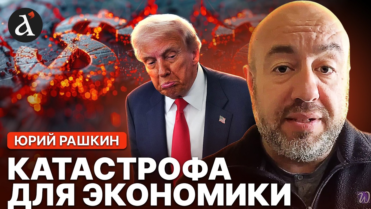 ⚡️РАШКИН: Трамп напал, пока 