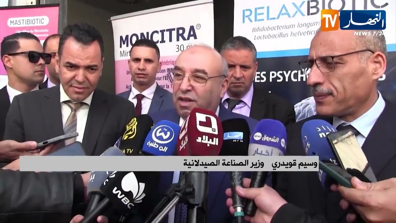 البويرة: وزير الصناعة الصيدلانية في زيارة عمل وتفقد لقطاعه بالولاية