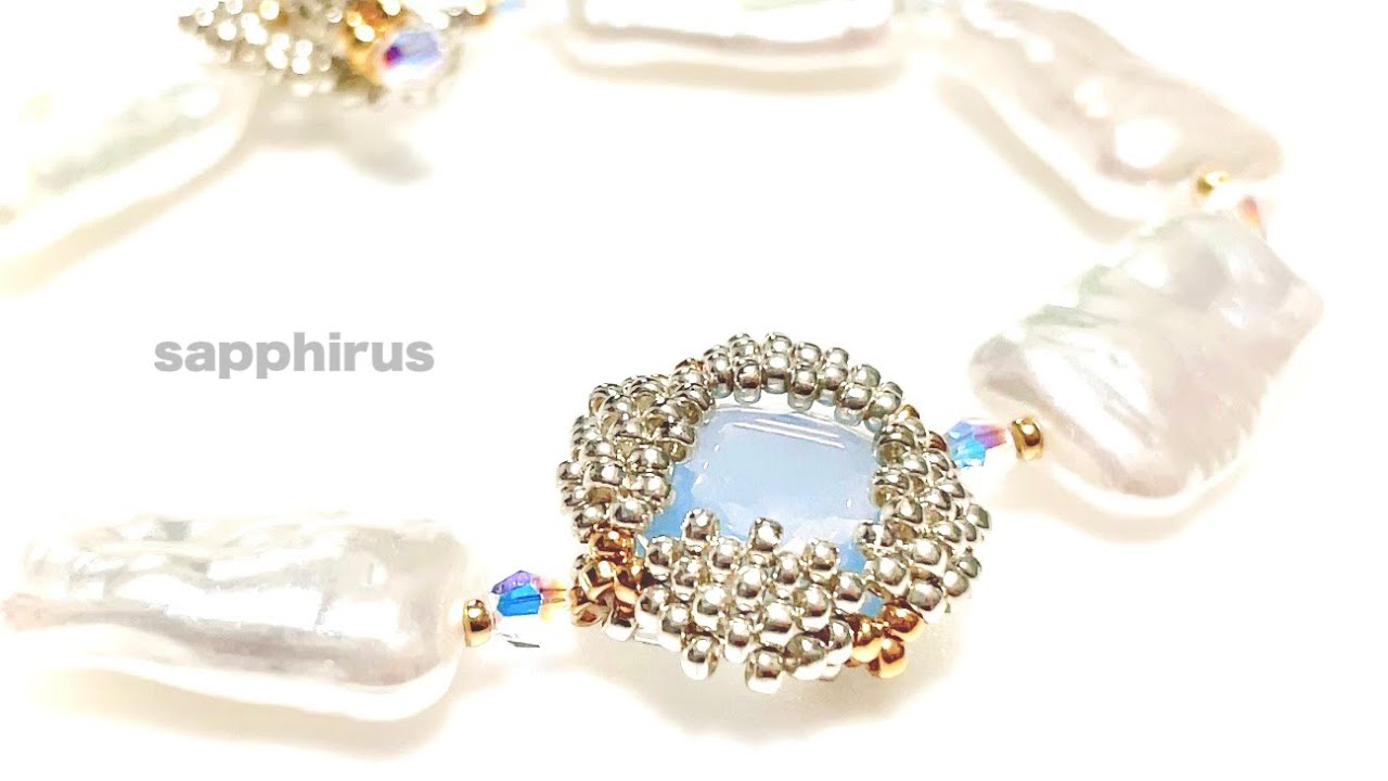 【ビーズステッチ中級】バロックパールとフレーミングのブレスレット☆作り方　樹脂パール/DIY/ Bezel Bracelet/Tutorial/Baroque Pearl/Peyote stitch