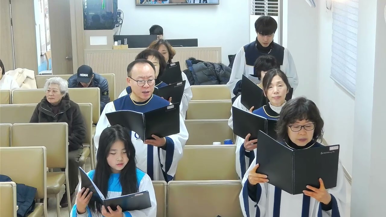 20260208 성가대 찬양