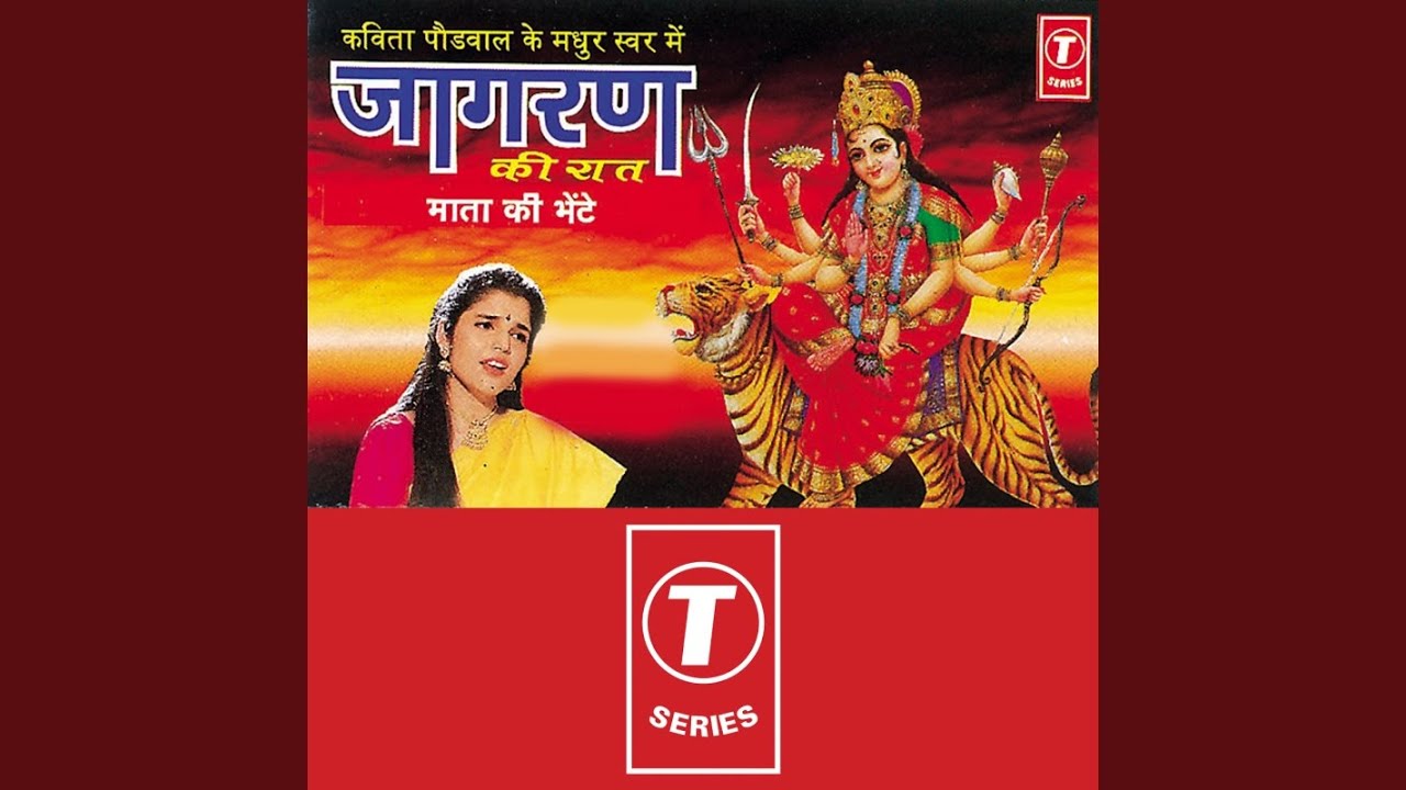 Sher Pe Sawaar Hoke Aaja