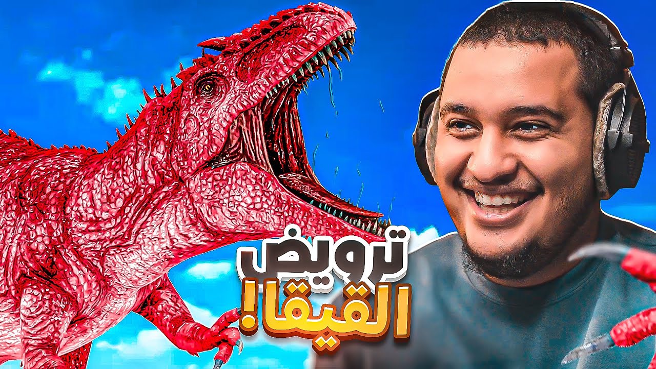 ارك فالكونز يافرحة ماتمت 3 !!!