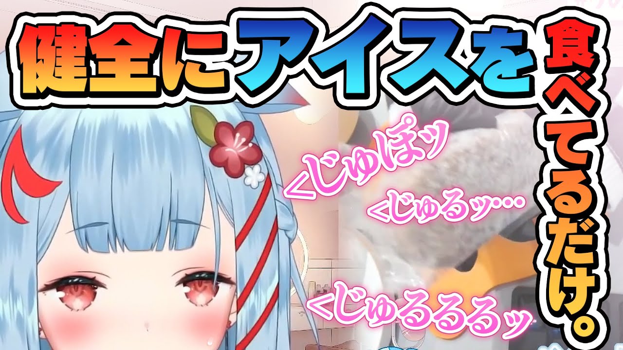 なぜかBGMを消して欲しいと頼まれる狛犬うめ【Vtuber/切り抜き/Varium/ぶいありうむ/狛犬うめ】