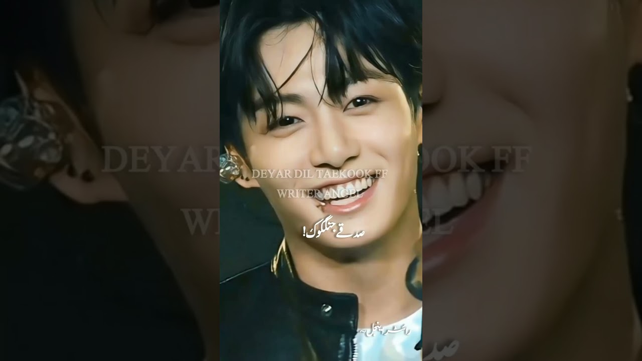 Part 25 | Deyar Dil Taekook ff writer Angel #likeandsubscribe #taekookff #foryou 