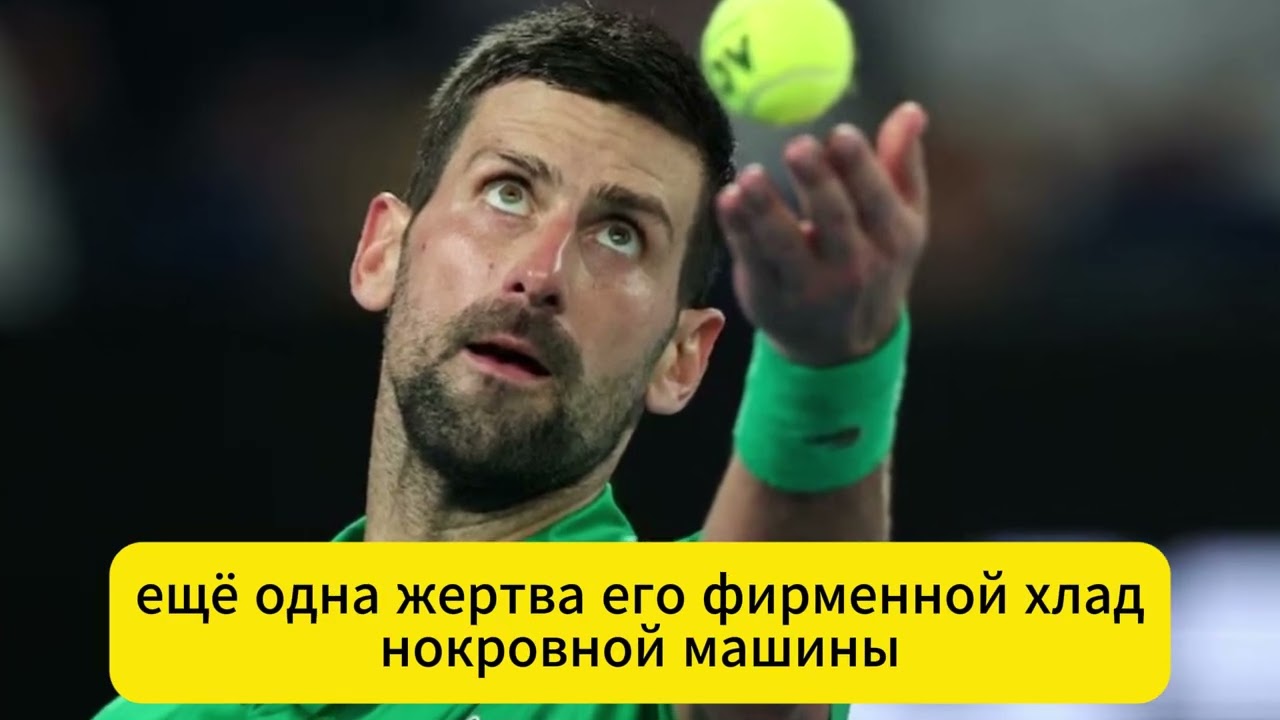 ДЖОКОВИЧ vs АЛЬКАРАС — ФИНАЛ, КОТОРЫЙ РЕШАЕТ ИСТОРИЮ ТЕННИСА