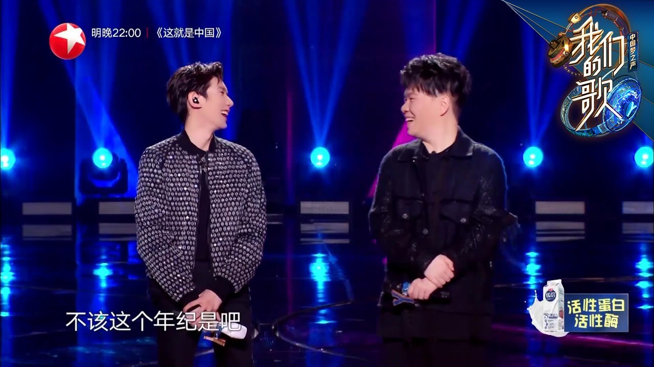 王源、常石磊《逆光》好听哭了！王源弟弟被张信哲夸进步非常大！|《我们的歌II》Singing with legends S2 EP9【东方卫视官方频道】