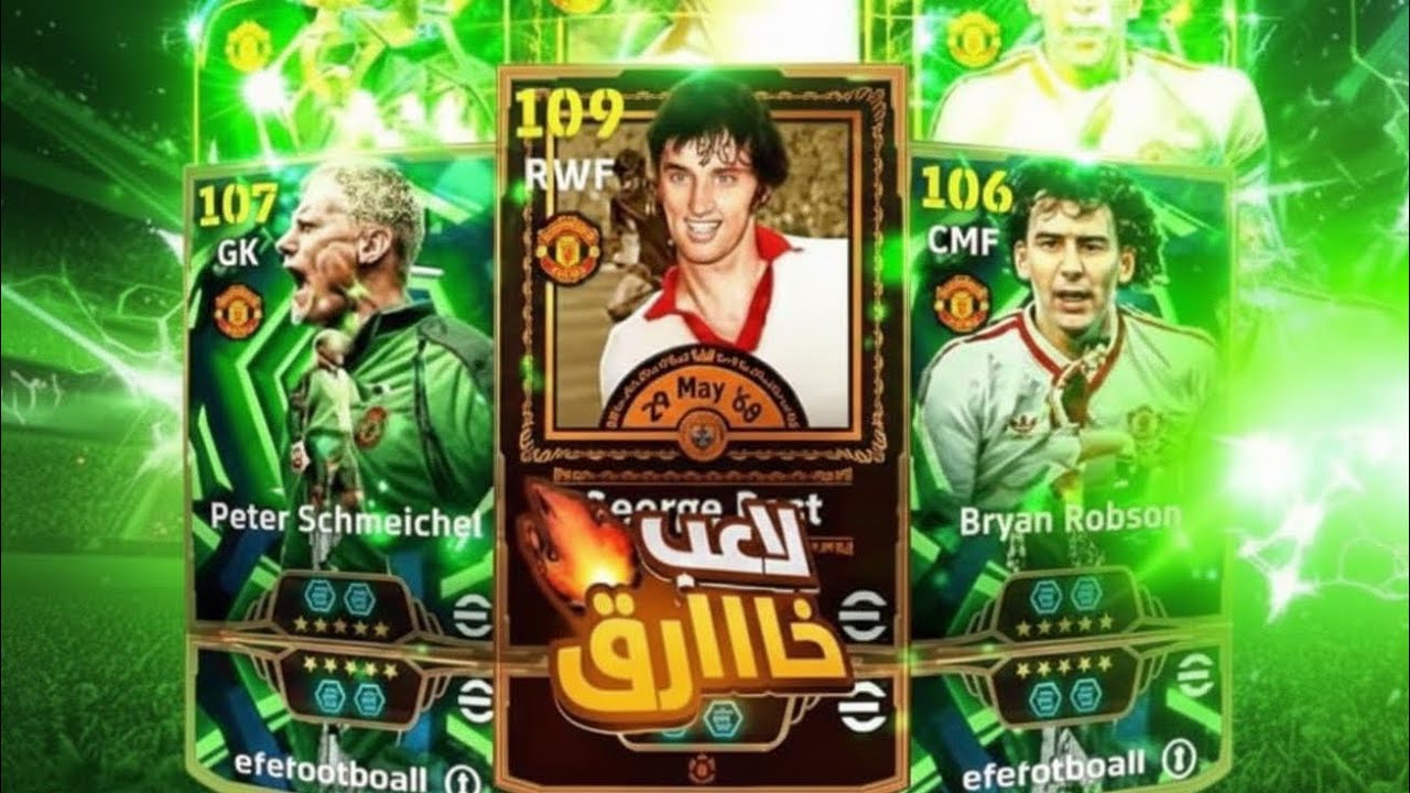 1000 كوينز مجانيه 🪙  انفجار حظ وتفجير😱 بكج بيست |🧨 eFootball 26⚽️