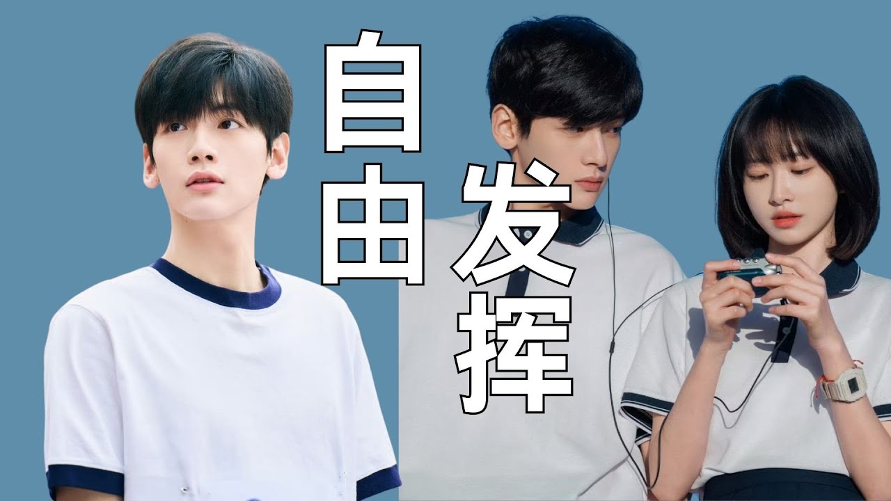 翟潇闻竟在剧组吵架，难怪《树下有片红房子》活人感这么重，何着全是自由发挥啊 #翟潇闻 #树下有片红房子