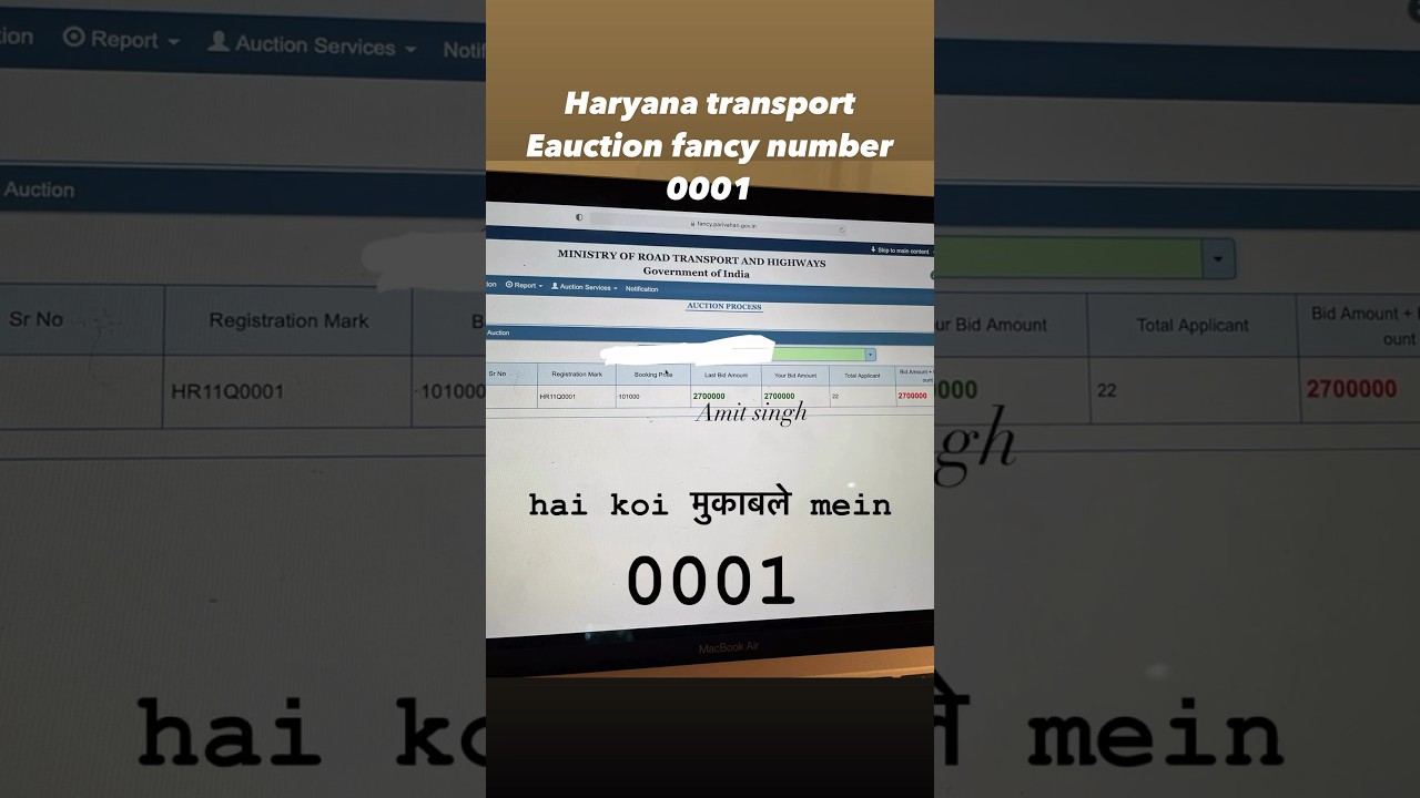 29 lakh last bid hai koi  मुकाबले mein #haryana #vipcarnumber #vvipcarnumber #eauction #fancynumber