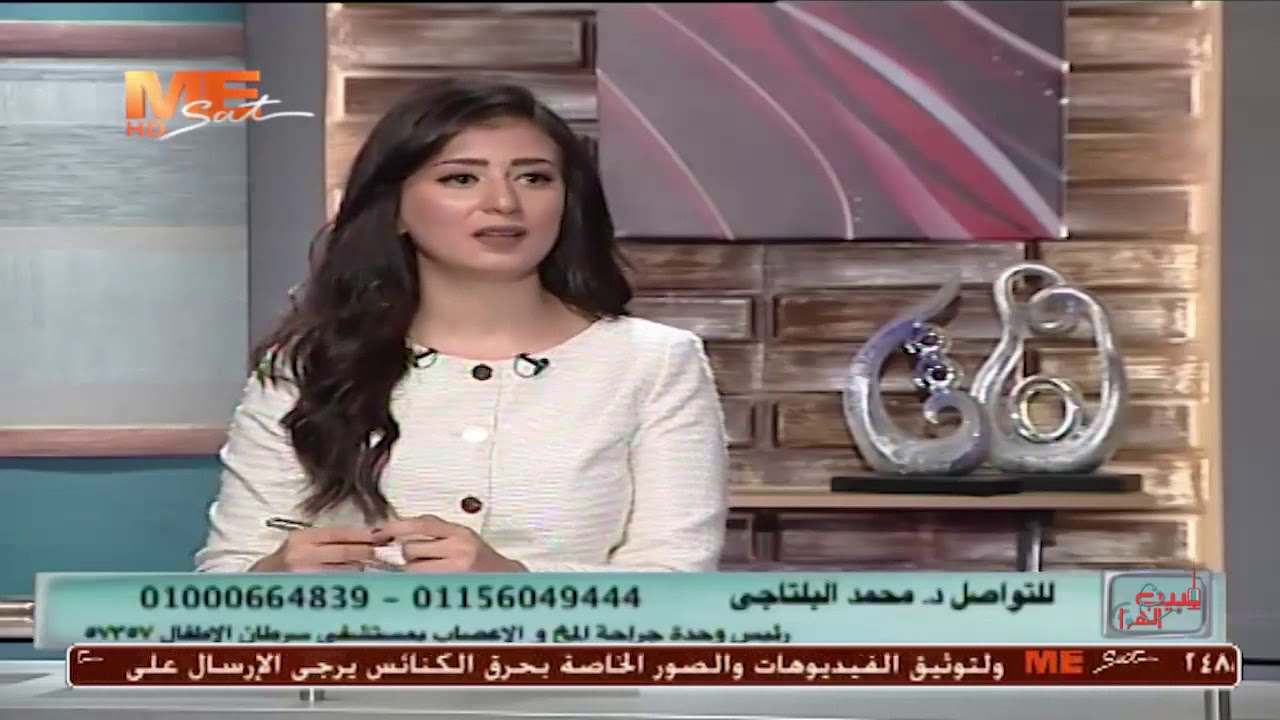 دور التكنولوجيا في التعامل مع أورام المخ -  د. محمد البلتاجى Dr.Mohamed el beltagy