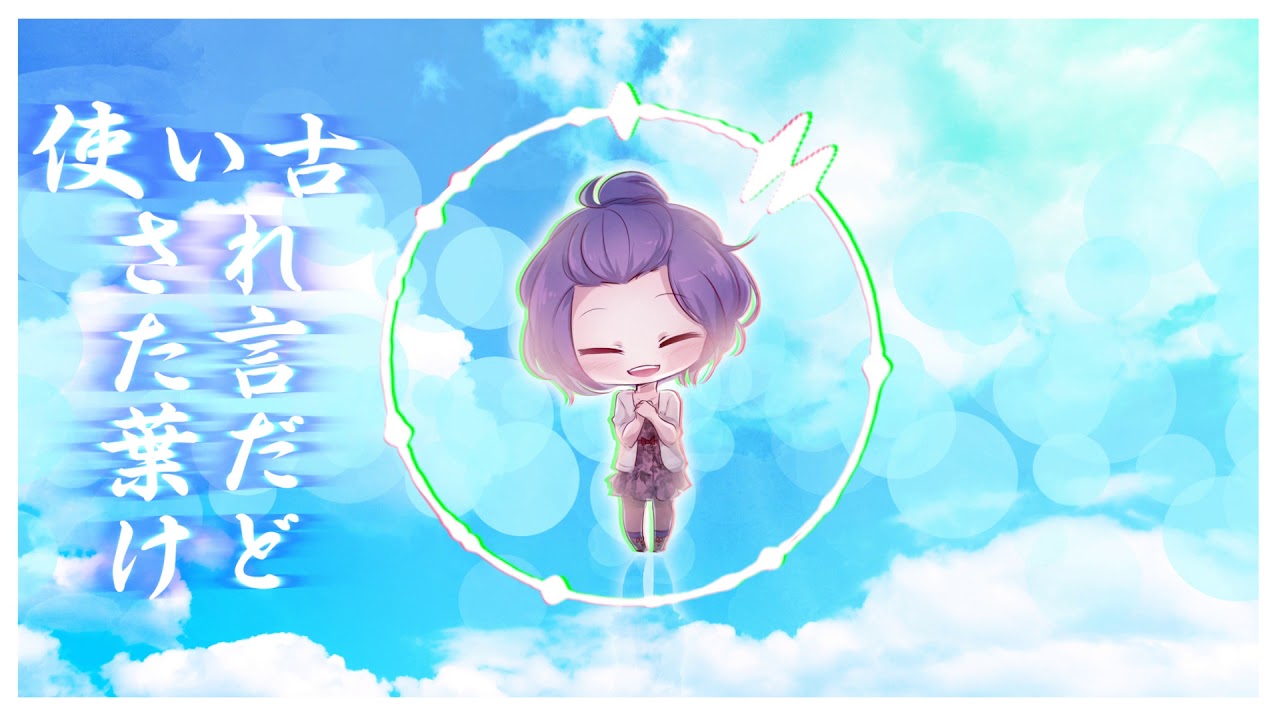 【歌ってみた】Hatsune 【happy 25th birthday to me!】