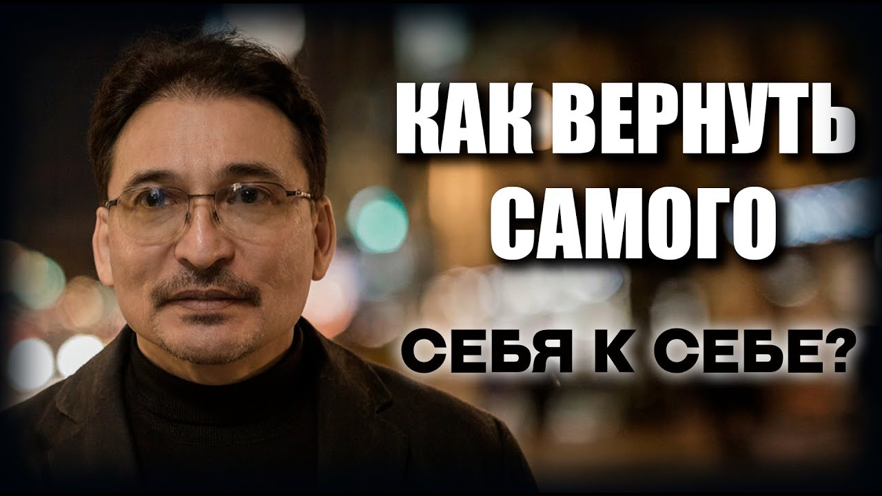 Кто Ты?