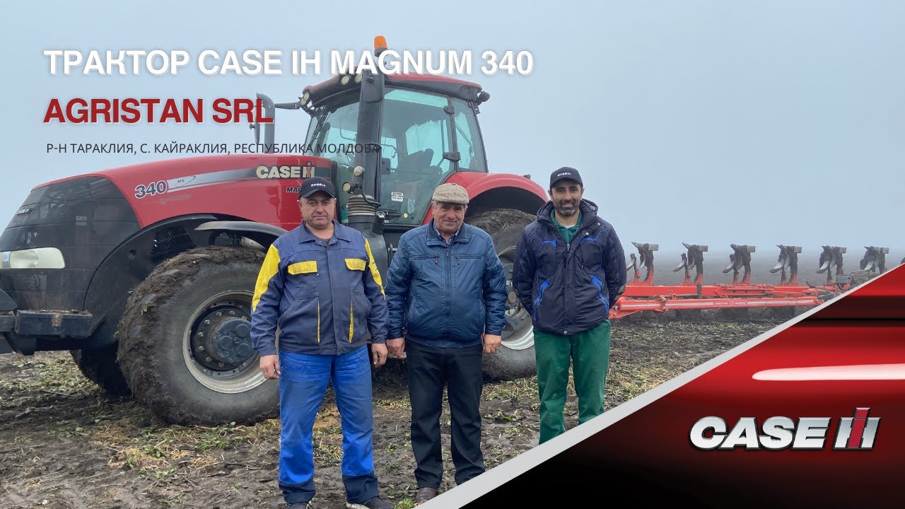 Трактор Case IH Magnum 340 в хозяйстве Республики Молдова. 12000 часов без проблем!