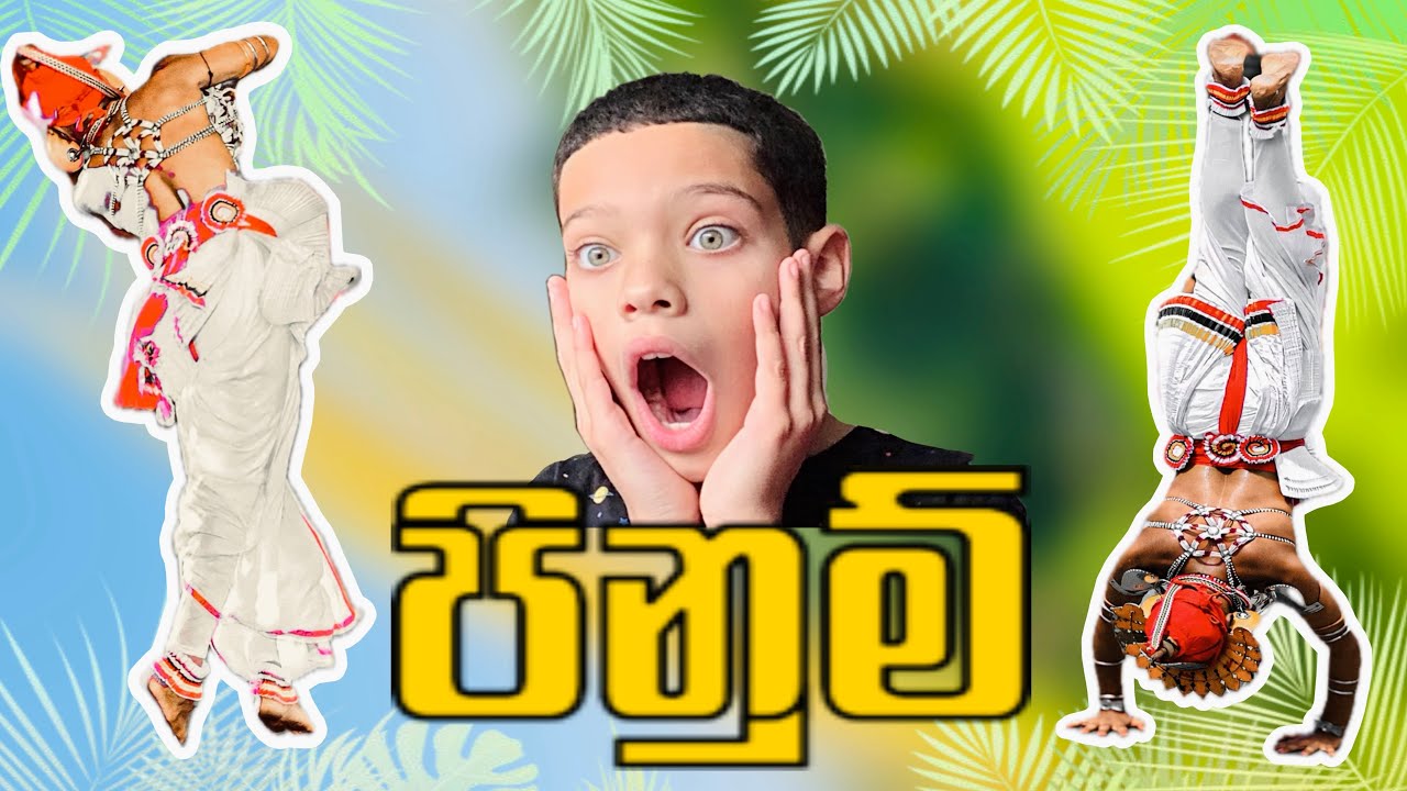 ලස්සන පිනුම් ටිකක් එක දිගට | backflip