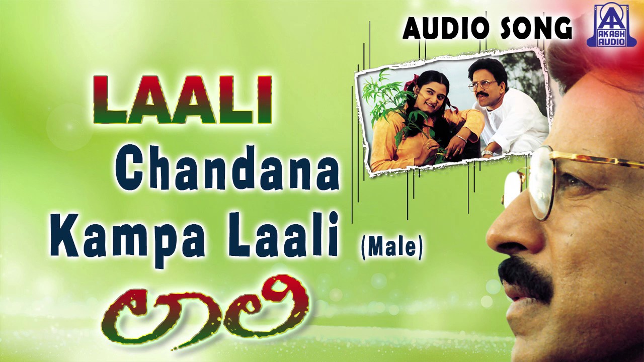 Laali | 
