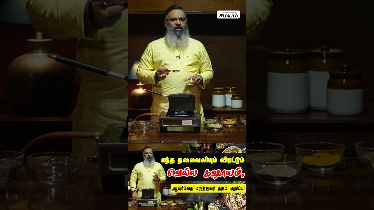 தலைவலியை துரத்தும் வெல்லம், எப்படி பயன்படுத்துவது? | Samayam Tamil Lifestyle