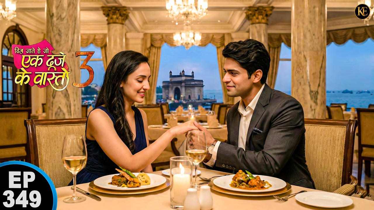 रोमांटिक डिनर या खतरनाक चाल? होटल में सरवन–सुमन आमने-सामने || Ek Duje Ke Vaaste 3 || Episode 349