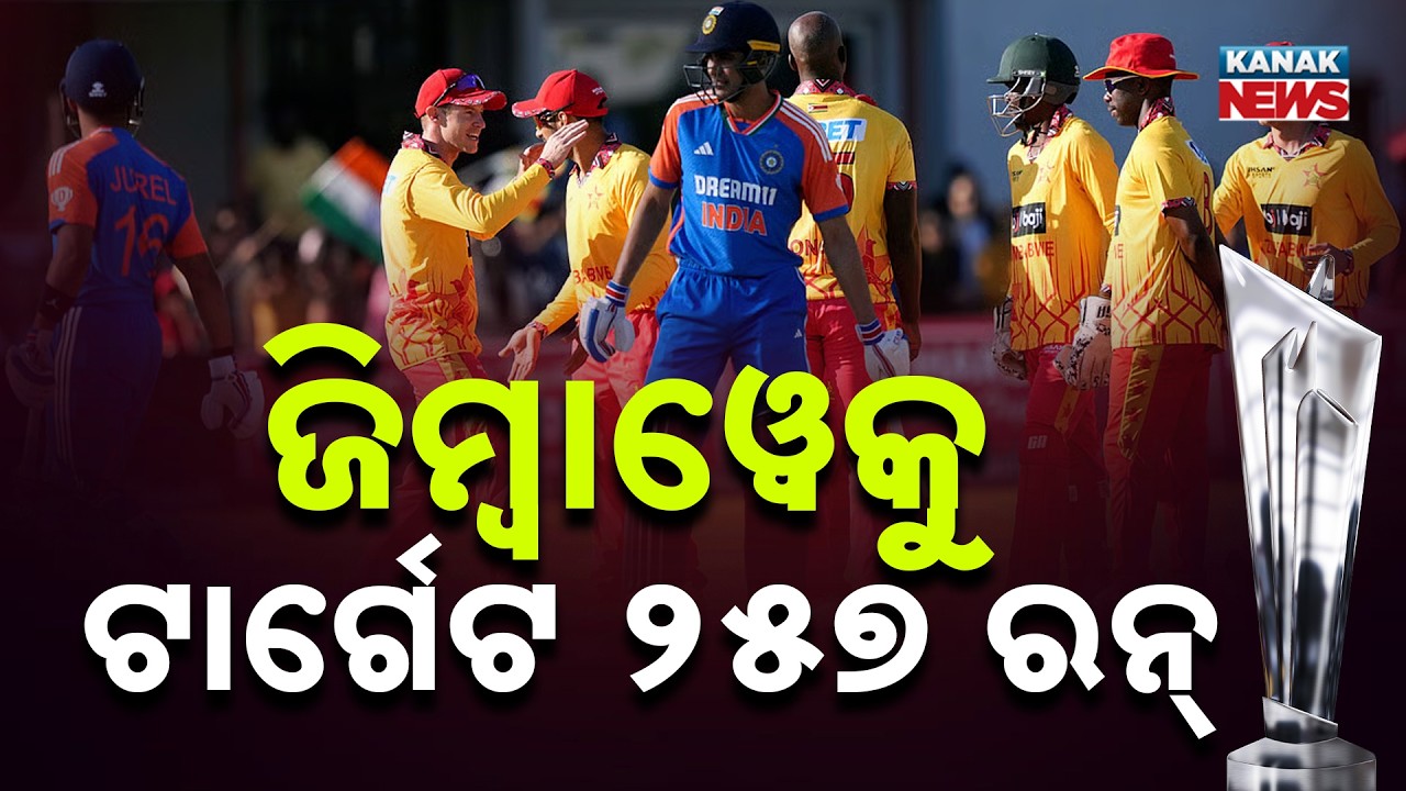 India vs Zimbabwe: Team India Posts Massive Score in T20 World Cup