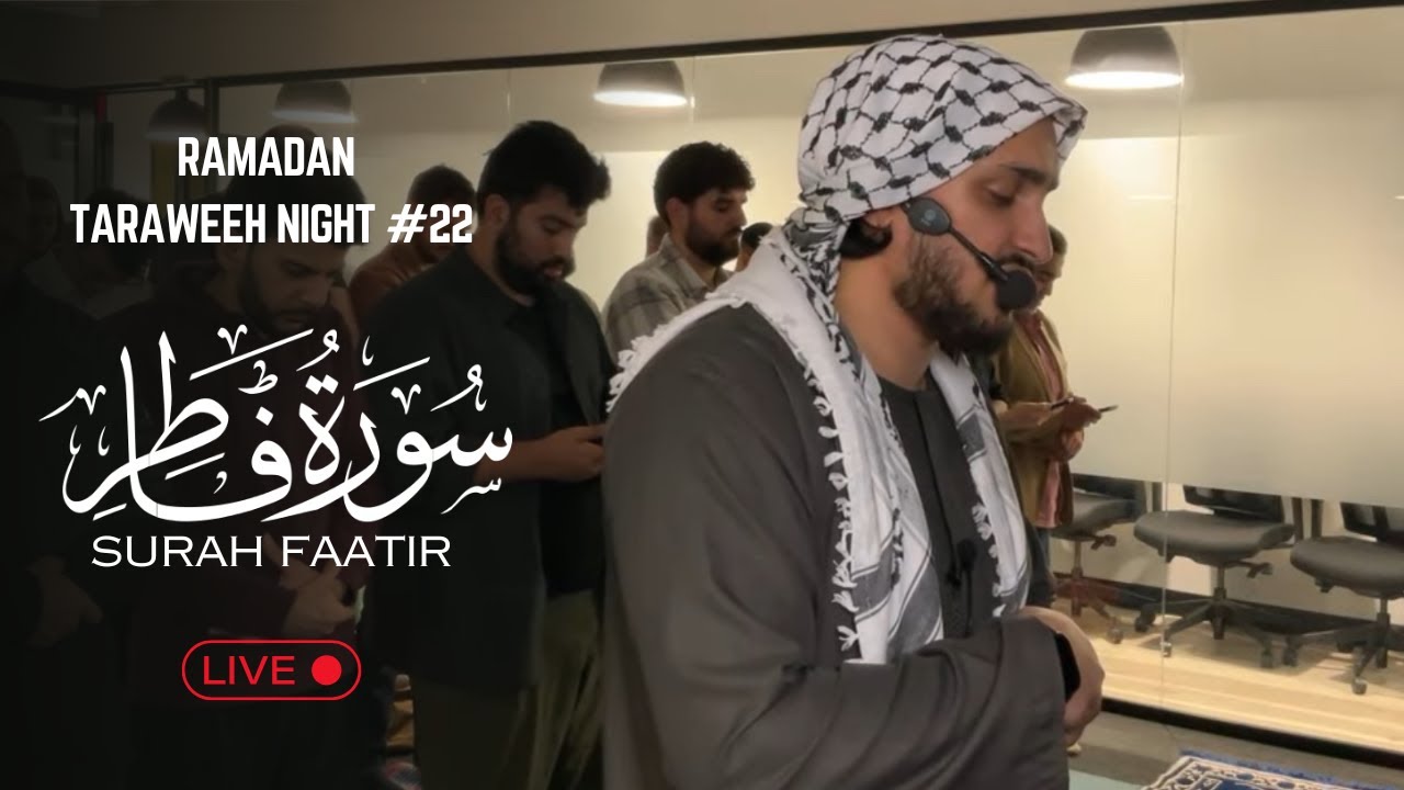 Ramadan 2025 Live Taraweeh | JUZ 22 - Hamid Malikzay