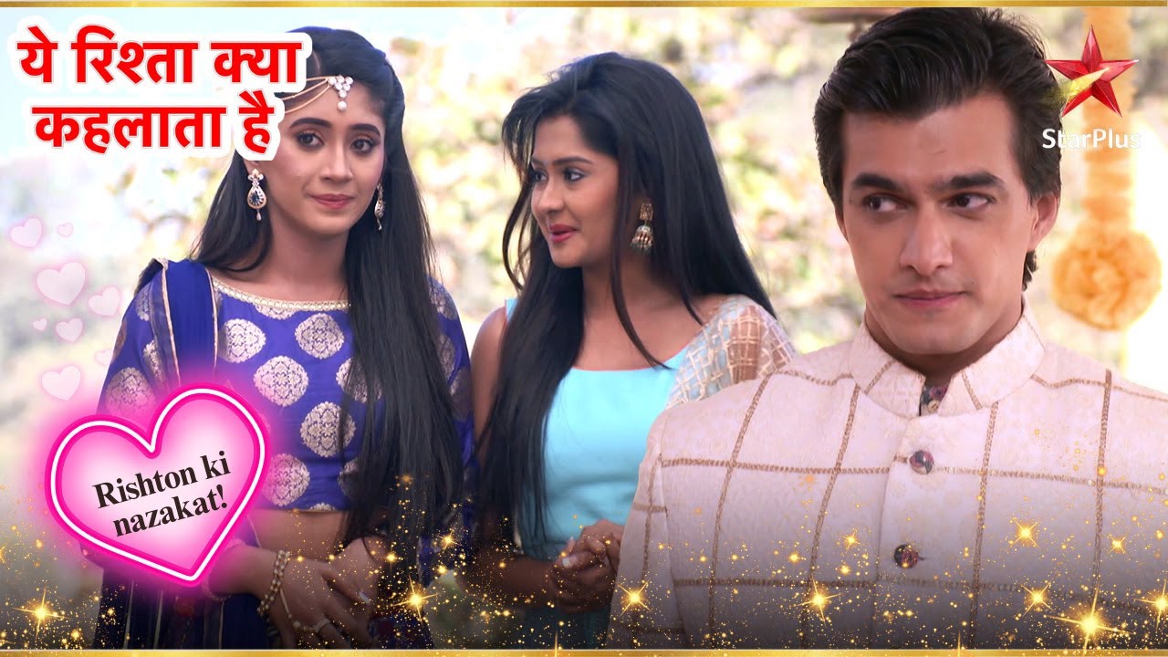 Kartik और Naira की सगाई हो गई है! | Full Ep. 2293 - 2294 | Yeh Rishta Kya Kehlata Hai