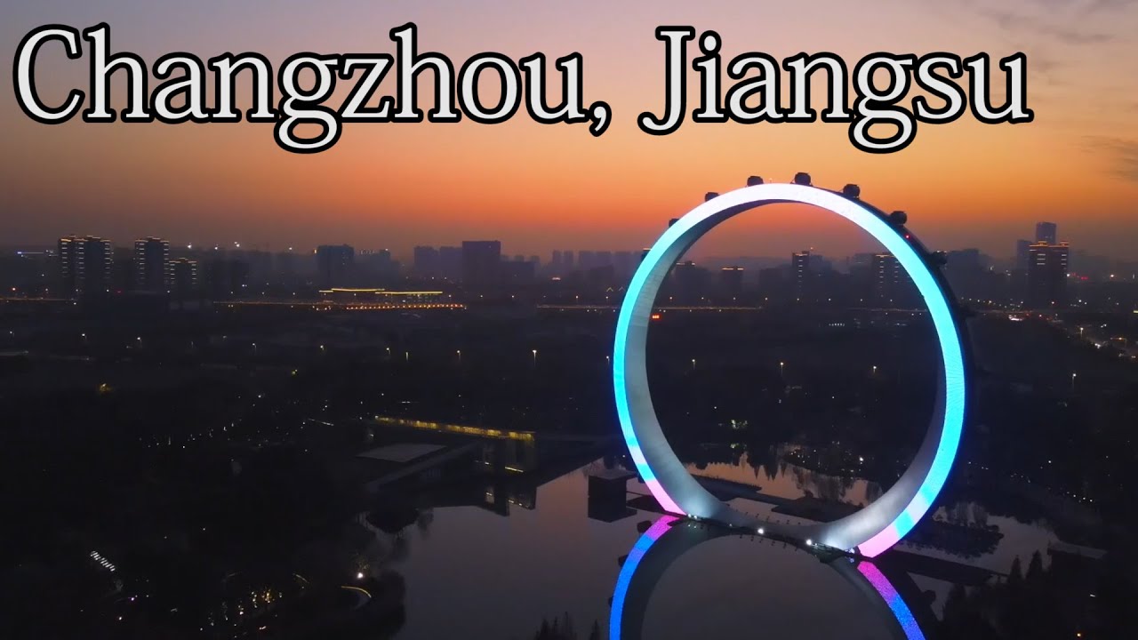 Aerial China:Changzhou, Jiangsu 江蘇常州