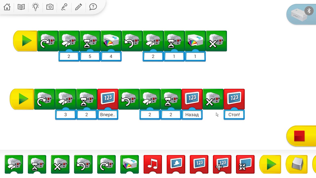 Основы программирования в LEGO WeDo 2.0
