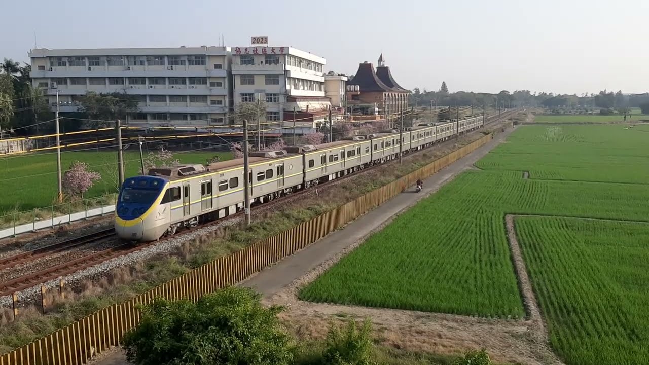午後微笑號！3208次，EMU800區間普通，民雄南通過。