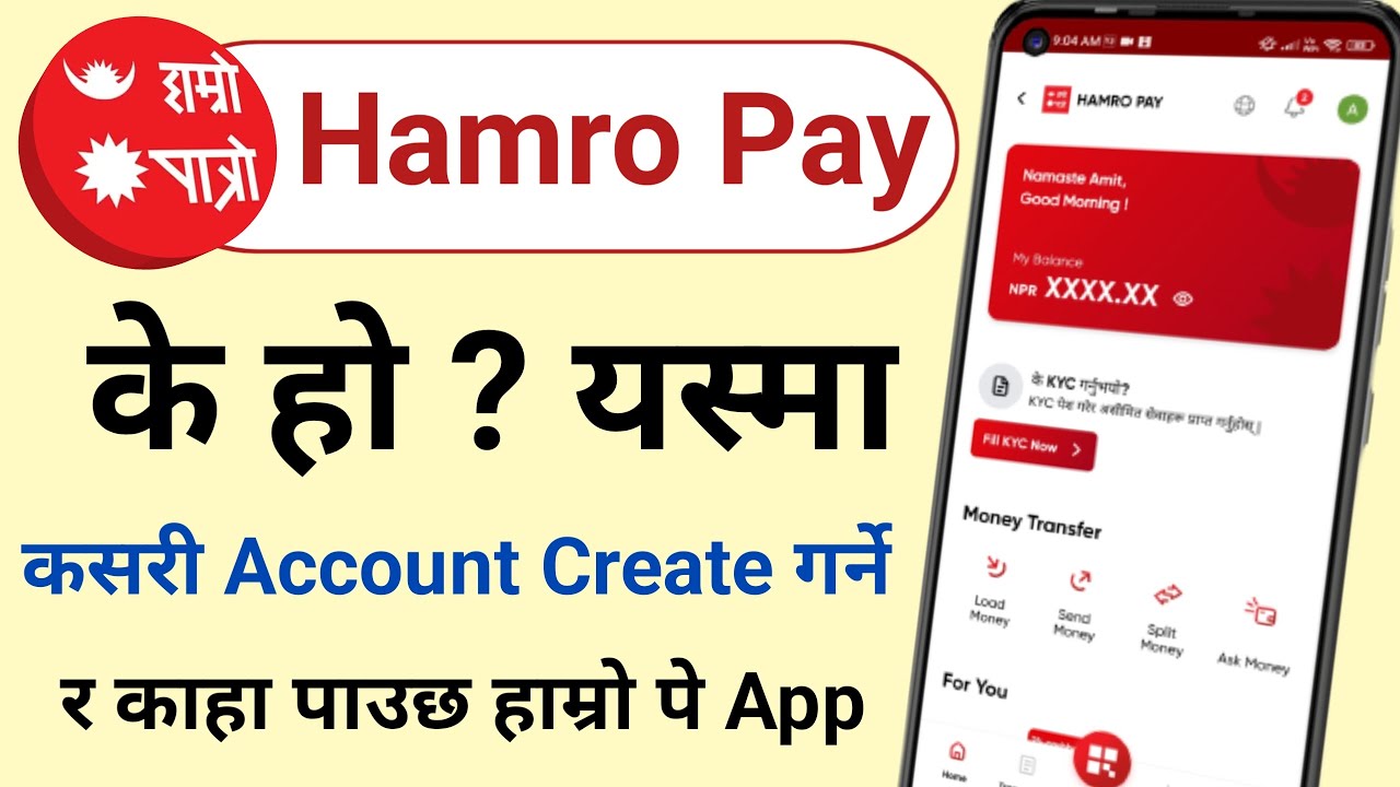 How To Create Hamro Pay Account | Hamro Pay Account Create Kaise Kare | Create Account Hamro Pay
