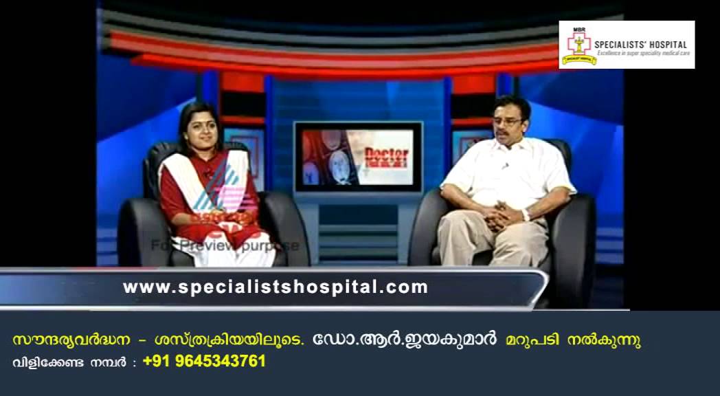 Cosmetic Surgery in Kochi | Facial Rejuvenation In Kerala | Cosmetic Surgeon In India