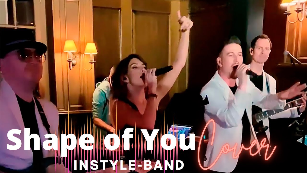 Ed Sheeran – Shape of You (Cover) - лучшая кавер-версия от "Instyle-band"