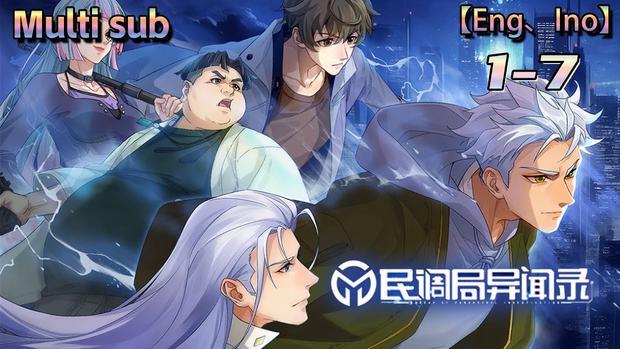 💥💥💥MULTI SUB【民调局异闻录】| Unusual News from the Polling Bureau | Season 2 Episode 1-7 Collection #次元动漫