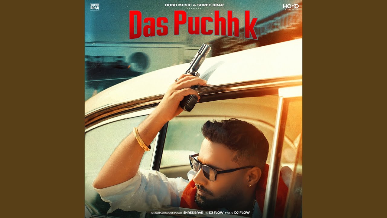 Das Puchh K