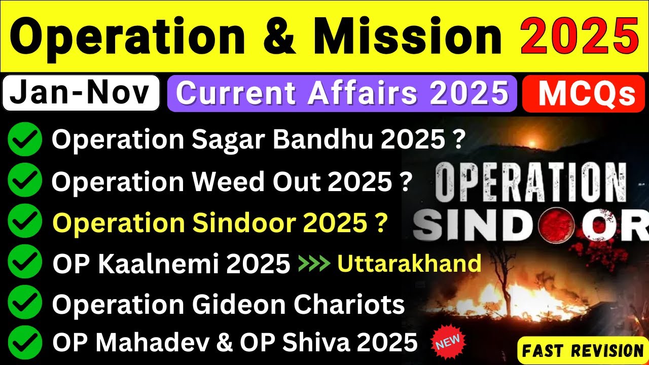 Operation 2025 Current Affairs | important operation current affairs 2025 | operations 2025