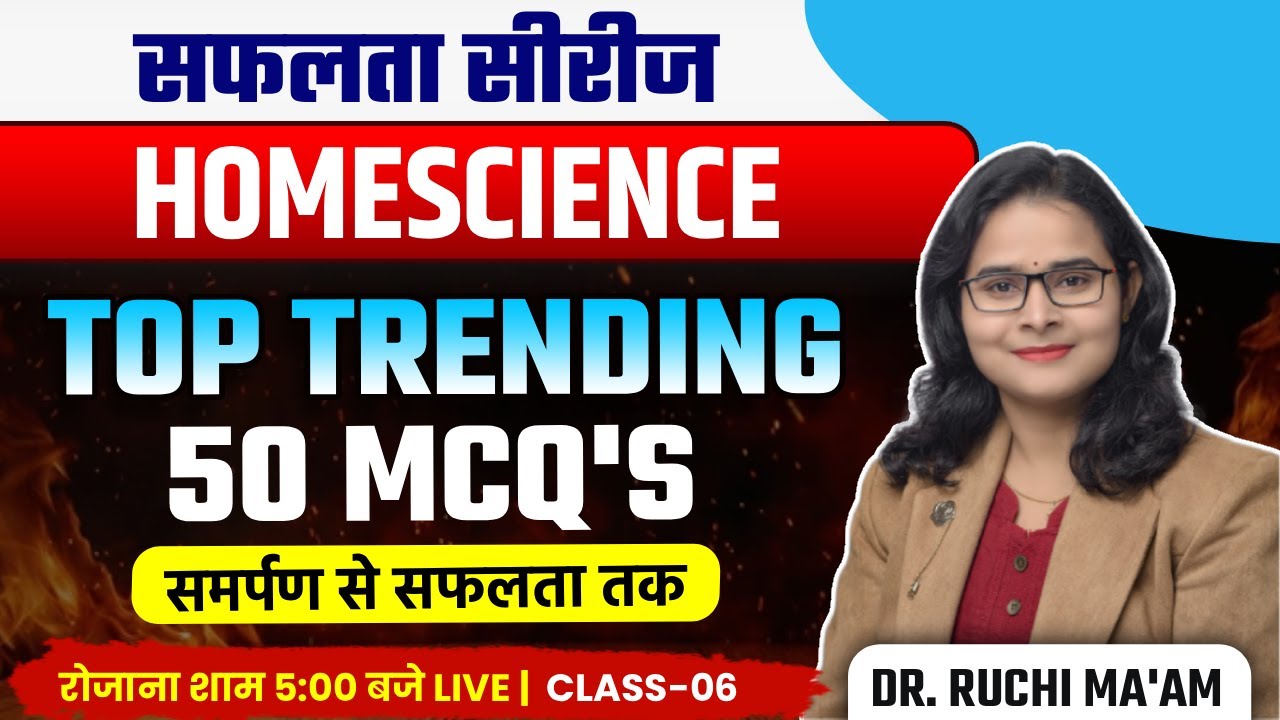 सफलता सीरीज़ | Home Science Top Trending 50 MCQ's | Class-06 by Dr. Ruchi Ma'am