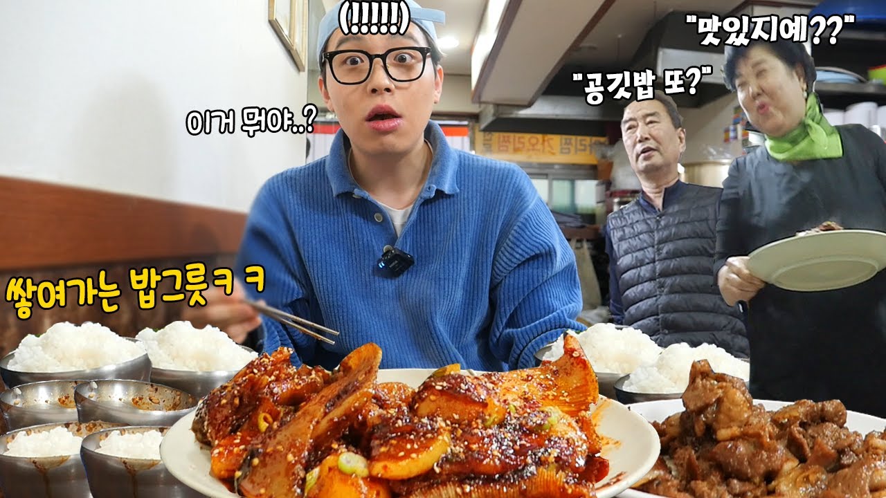 [ENG]가게 문이 닫혀서 옆 가게 갔는데 