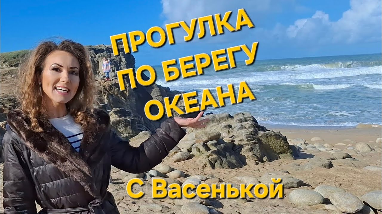 Красота прибоя на берегу полуострова Киброн Франция