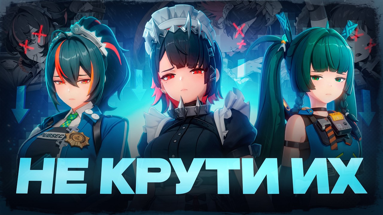 ХУДШИЕ МАЙНДСКЕЙПЫ ZZZ