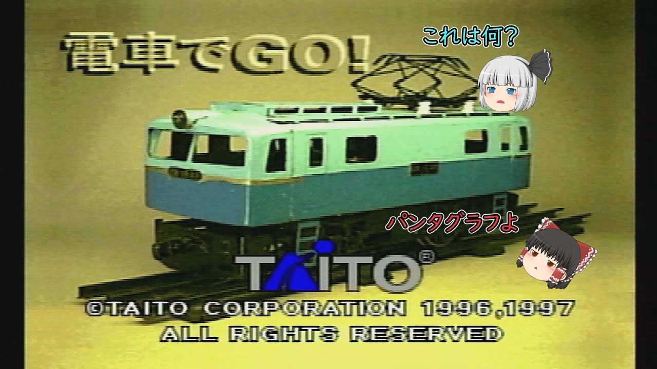 みょんなゲーマーが運転する　電車でＧＯ！　＃4　 山手線　ベリーハード